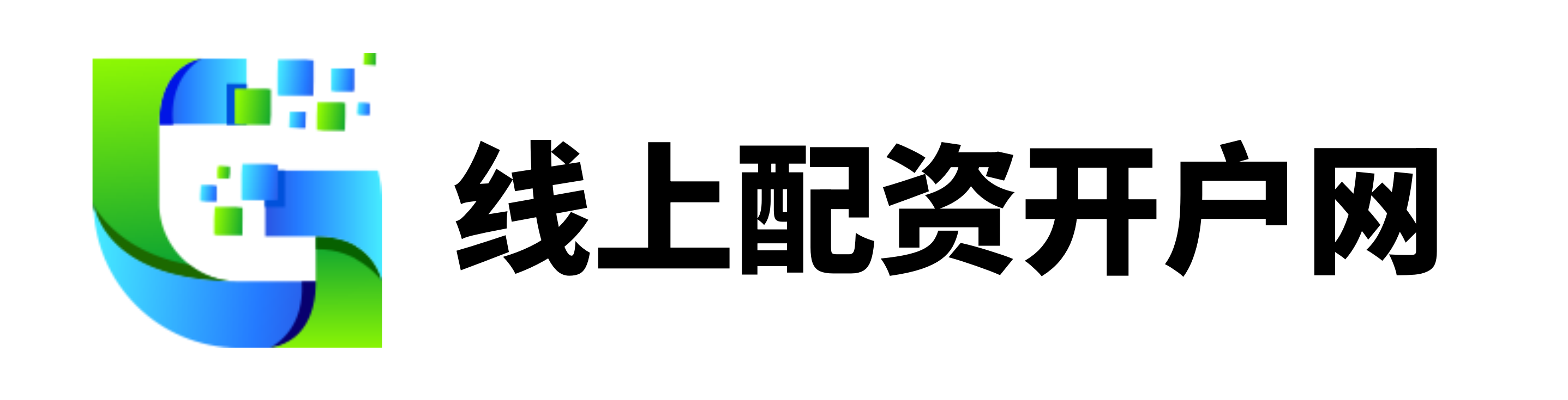 恒汇证券
